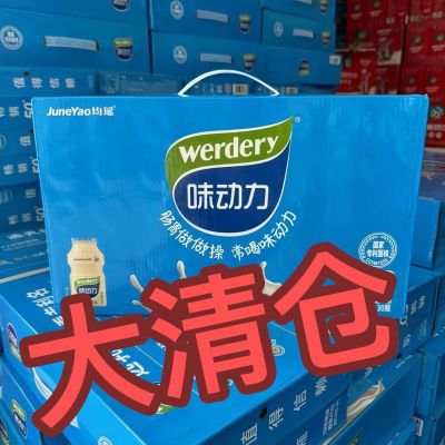 【新货速发】均瑶味动力乳酸菌100ml *30瓶原味整箱批发整箱小瓶