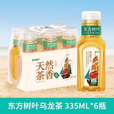 农夫山泉东方树叶茉莉花茶335ml瓶装乌龙青柑普洱无糖饮料整