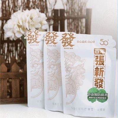 正品新品张新发湘潭薄荷批发50皇爷槟榔新鲜特产实惠湖南小包装