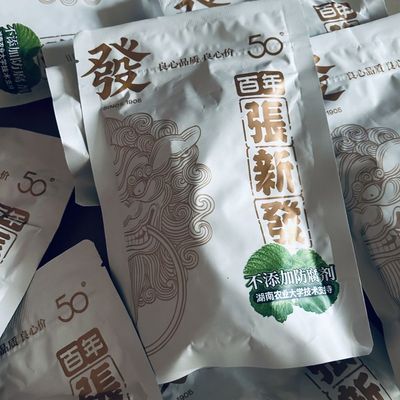 正品新品张新发湘潭白色薄荷批发特产50皇爷槟榔新鲜实惠湖南包邮