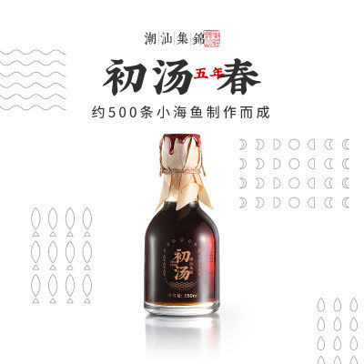 潮汕集锦 0添加5年鱼露初汤春增香提鲜鱼酱油调味料150ml/瓶