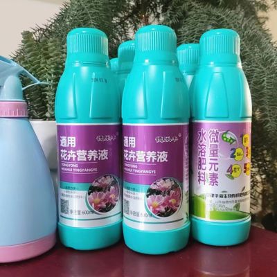 浓缩养花营养液通用植物营养液绿植花卉专用营养液营养液家庭养花