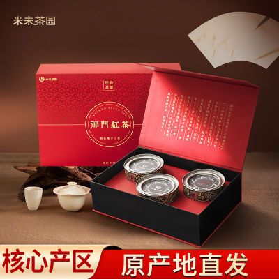 米未茶园祁门红茶茶叶开园头采特级浓香型金针正宗罐装礼盒300g