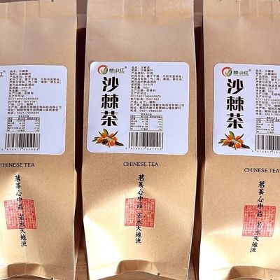 正品沙棘叶茶沙棘茶茶叶内蒙沙棘盒装固体嫩叶茶50克办公室