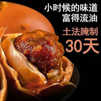 天津特产网红蓟县麻酱鸡蛋正品麻将鸡蛋流沙流油五香鸡蛋鲜咸鸡蛋