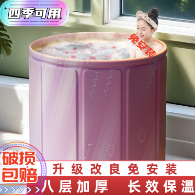 免安装泡澡桶折叠成人洗澡桶家用浴桶大人保温全身沐浴桶加厚浴缸