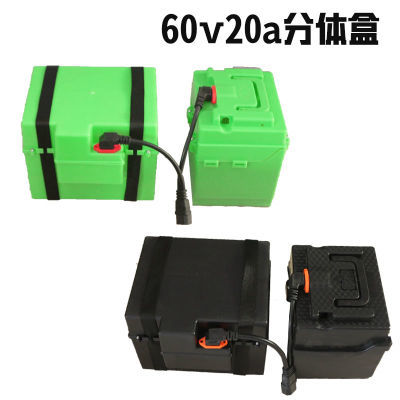 电动车分体电池盒 60v20a移动24v36v20a电动三轮车装电瓶的箱子