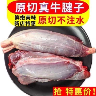 10斤小牛腱子新鲜现杀原切不调理牛腱子鲜牛肉批发牛腱子5斤腱子