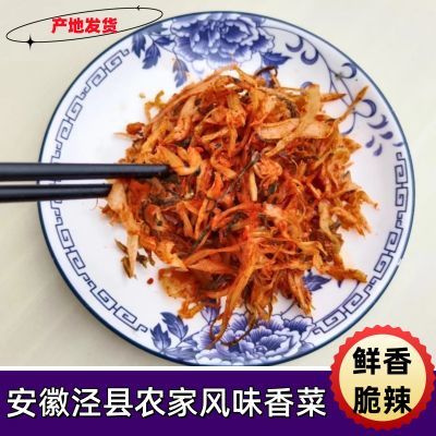 安徽宣城泾县特产老牌子辣香菜高杆白菜腌制菜袋装下饭菜农家风味