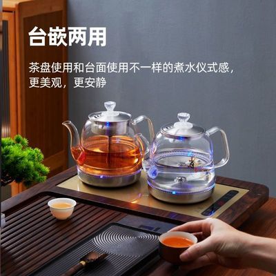 全自动上水烧水壶玻璃煮茶壶茶台一体嵌入式茶桌泡茶专用电热水壶