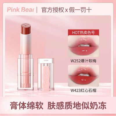 PINK BEAR皮可熊奶冻水光口红镜面固体唇蜜水嫩玻璃唇部精华唇釉