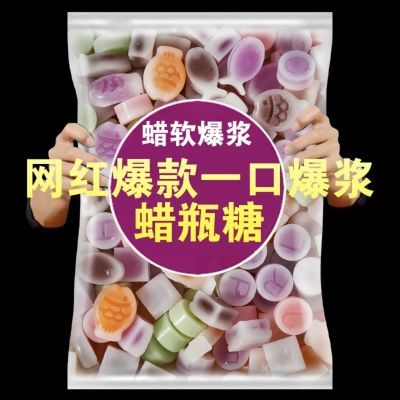 蜡瓶糖蜡棍成品网红咀嚼同款摆件解馋手工可食用蜂蜡抖音直播同款