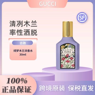 ڲ˰ֱGUCCIų ľˮ30ml Ÿ־EDP299Ԫ