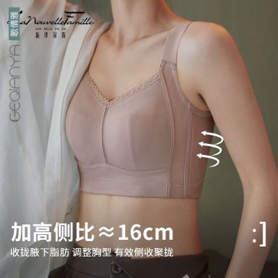 歌倩雅调整型全罩杯女士内衣薄款收副乳大胸显小无痕防下垂文胸