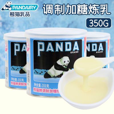 熊猫牌350g炼乳加糖炼奶家用商用面包甜品烘焙罐装咖啡奶茶伴