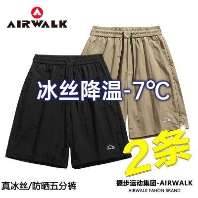 握步AIRWALK冰丝速休闲短裤夏季薄款潮流透气情侣宽松运动