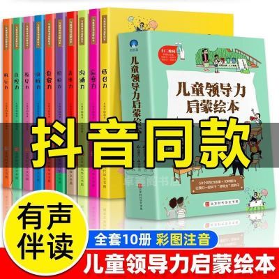 ڲͯ쵼ɻ汾ȫ106-8-12׶Ϊﾭѧ15.9Ԫ