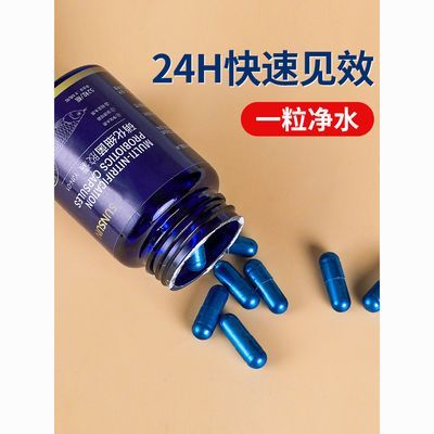 ���ڲ�����ɭɭ����ϸ�����ר�ý��Ҿ�ˮ����ɷ�������ҩˮ������ϸ������ 13.3Ԫ