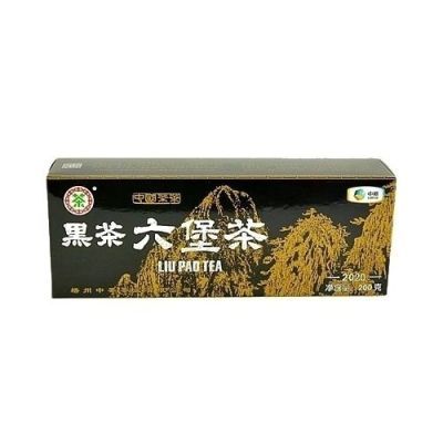 2014年陈化中茶黑盒 特级茶200克/盒 广西梧州特产 外贸经典正宗