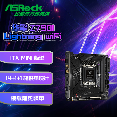 ڲ/ASRock Z790 ITX WiFi6 MINI֧13600KF/14600K/14700K1498Ԫ