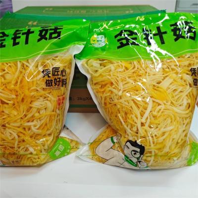 素爸清水金针菇6斤凉拌菜食用菌蘑菇火锅麻辣烫整箱新鲜金针菇