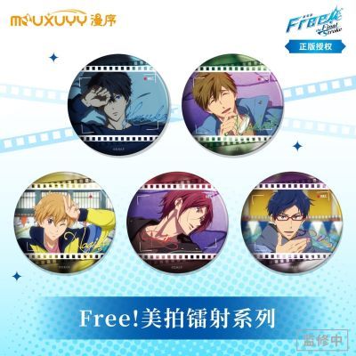 【正版】曼迪 Free!系列胶片双闪徽章型冰箱贴橘真琴松冈凛