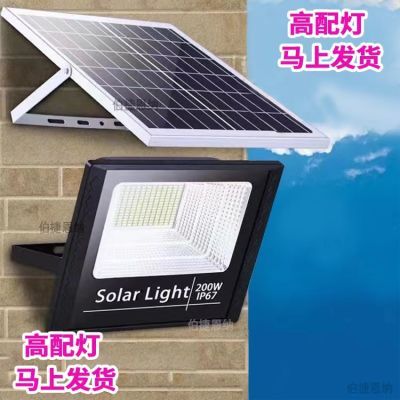 2023新款太阳能灯照明灯家用户外庭院灯路灯300W5000W3000W10000W