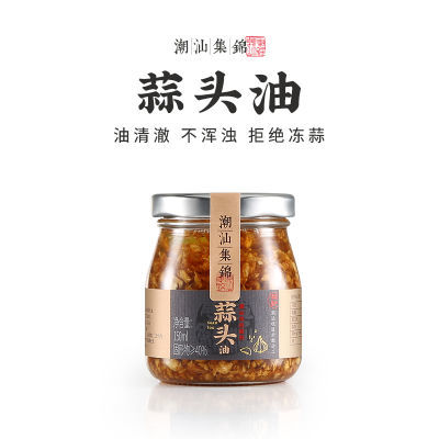 潮汕集锦蒜头油蒜头酥家用调味品炸蒜蓉正宗特产拌面调料150ml/瓶