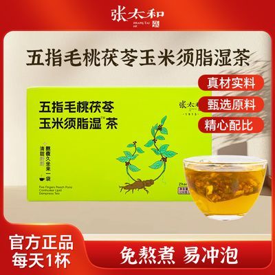 ڲָ̫ë֬ʪ120g/ָë16.9Ԫ