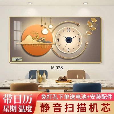 新款表钟挂墙客厅数码万年历现代餐厅装饰画挂钟免打孔静音钟表