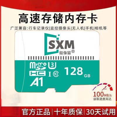 监控32g行车记录仪高速TF通用随身听专用内存卡大容量64内存储卡