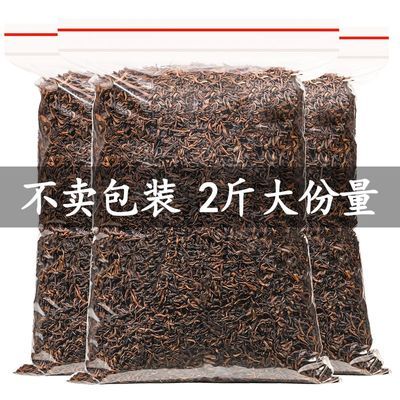 云南勐海普洱茶熟茶勐海陈年宫廷金芽散装熟普茶叶批发散装