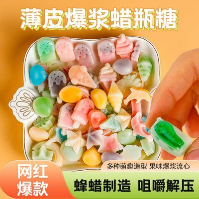 蜡瓶糖DIY成品抖音直播同款装饰摆件解压蜂蜡网红同款声控礼物