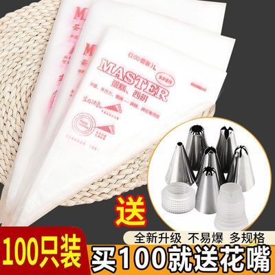 裱花袋家用一次性烘焙婴儿辅食制作袋子食品级拉挤蛋糕奶花的工具