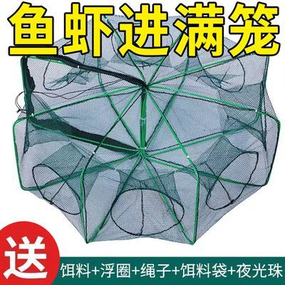 虾笼笼子抓鱼鱼网笼捕黄鳝渔网神器龙虾鱼笼工具泥鳅螃蟹捕鱼方网