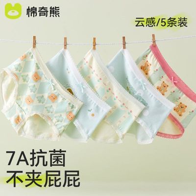 ���ڲ�������ͯ�ڿ�Ůͯ�����д�ͯ����A�࿹�����ǿ�СŮ������PPȫ�޶̿� 30.5Ԫ