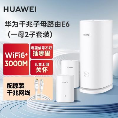 ڲΪQ6ĸ·ǧȫwifi6+èǽ ǿŴ һ϶448Ԫ