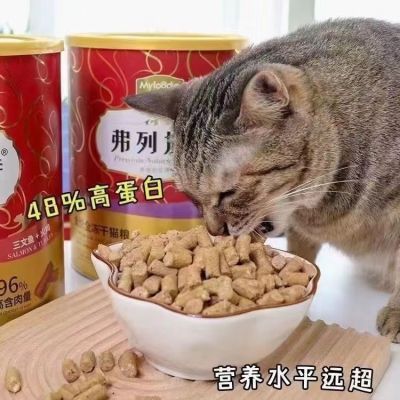 弗列加特猫主食冻干高蛋白主食500骨肉猫咪全价主食冻干猫咪清仓