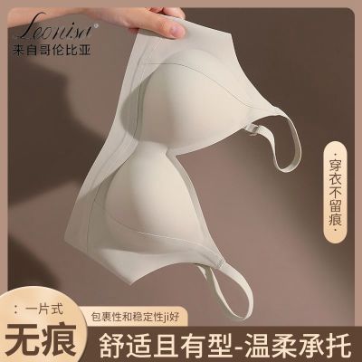 Leonisa提拉内衣女小胸聚拢收副乳防下垂夏薄款无钢圈无痕文胸罩