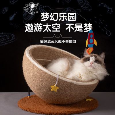 剑麻猫抓板盆一体耐磨不掉屑圆形猫抓板窝猫咪玩具磨爪太空舱星空