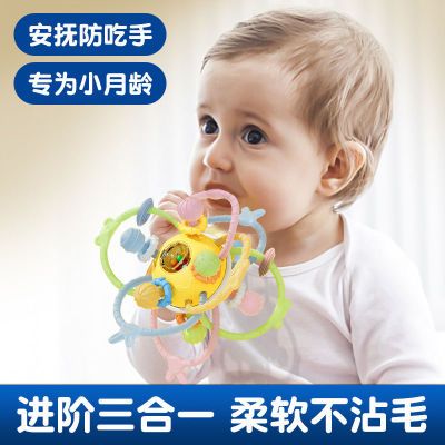 婴儿抓握训练玩具硅胶可咬牙胶曼哈顿宝宝玩具6个月-3岁握磨牙