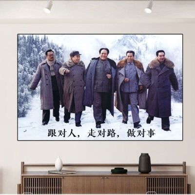 中式挂画伟人全员伟人画像中堂挂画会议室书房办公室客厅装饰画