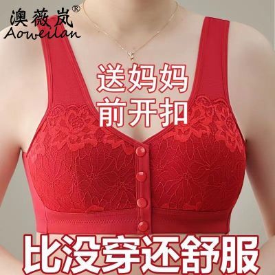 薄款纯棉妈妈胸罩女产后前开扣文胸收副乳上托无钢圈防下垂背心