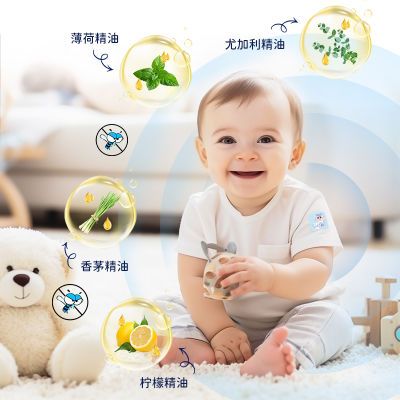 Akasugu爱舒屋植物精油贴宝宝户外卡通婴儿夏日防护神器儿