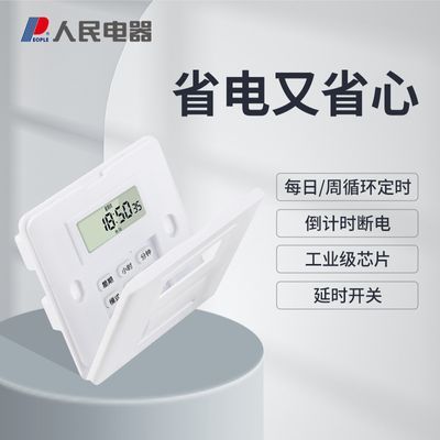 ���ڲ��������������ʱ���86��ʱ�ؿ���ǽװ���Ƶƶ�ʱ��ʱ������Զ�ͨ�� 36.6Ԫ