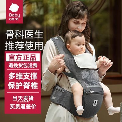 babycareʶͯӤʱ޵ļ99ԪڲӱƵ룩