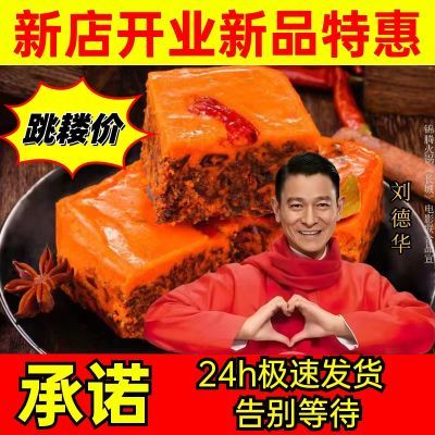 重庆锦腾正宗牛油火锅底料独立包装冒菜串串麻辣烫商用家用调味料