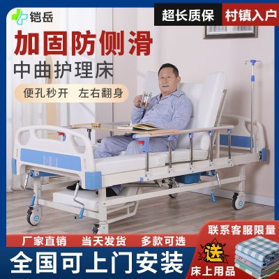 医用病床家用多功能医院床手摇瘫痪病人升降床翻身便孔康复护理床