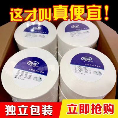 整箱大卷纸厕纸大盘纸商用酒店卫生间厕所卷纸印花手纸巾