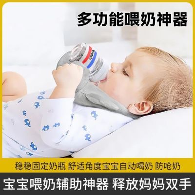 babywatch环形喂奶神器哺乳新生儿宝宝瓶固定支架婴幼儿多功能枕